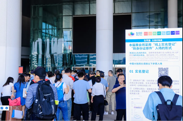 Crowded exhibition hall at 2024 AirVentec China.